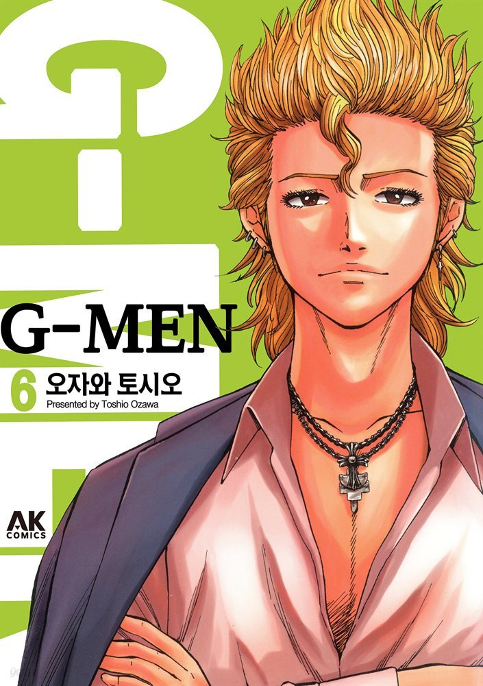 G멘 06권