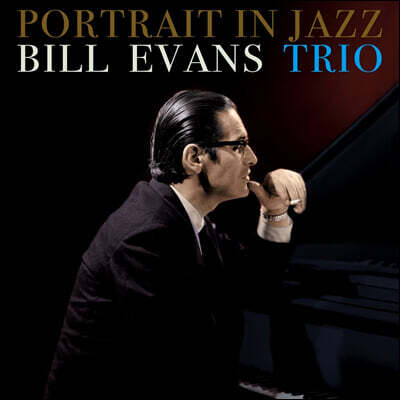 Bill Evans Trio — Portrait In Jazz 앨범 커버