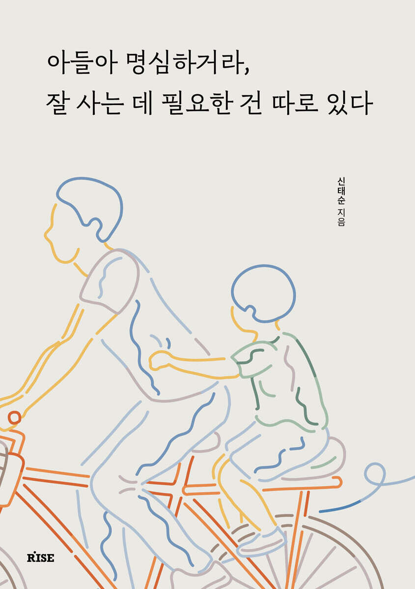 도서명 표기