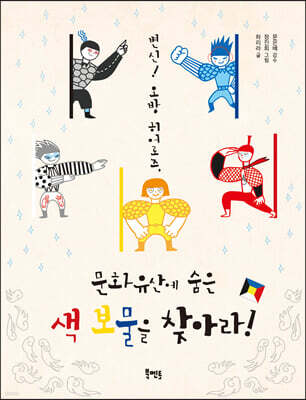 도서명 표기