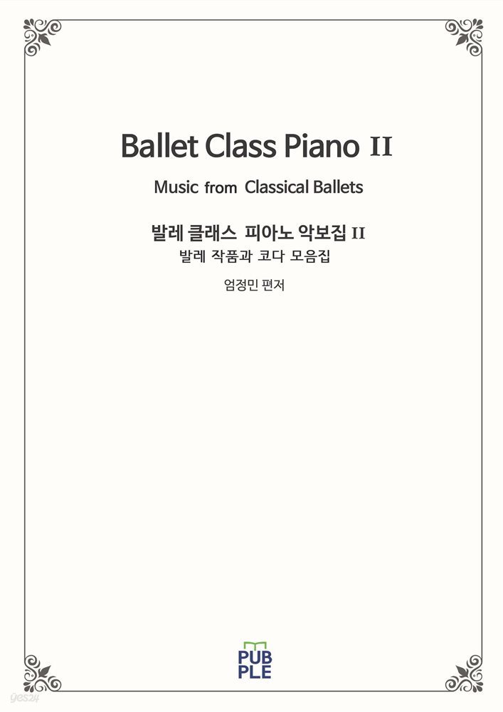 Ballet Class Piano II