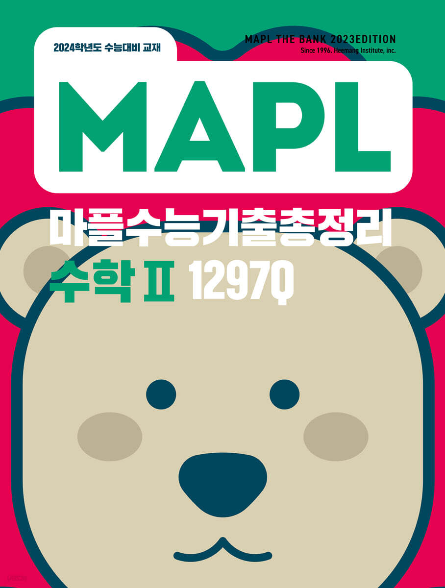 mapl-2-2023-yes24