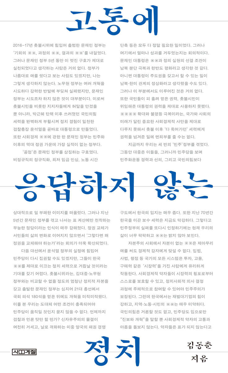 도서명 표기