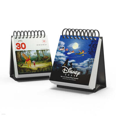 2023년 위 러브 디즈니 365일 일력 (탁상 달력)