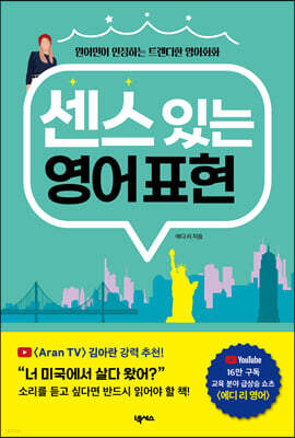 도서명 표기