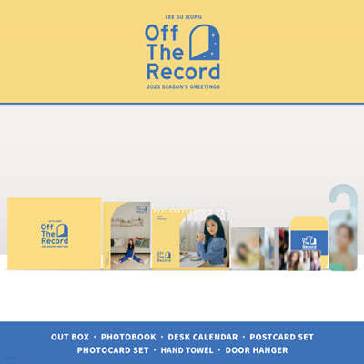 ̼ (LEE SU JEONG) 2023  ׸ [Off The Record]