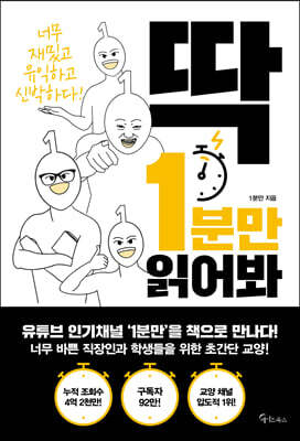도서명 표기