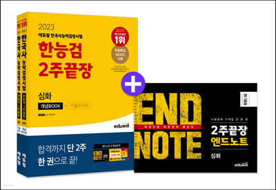 도서명 표기