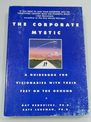 [9780553374940] The corporate mystic