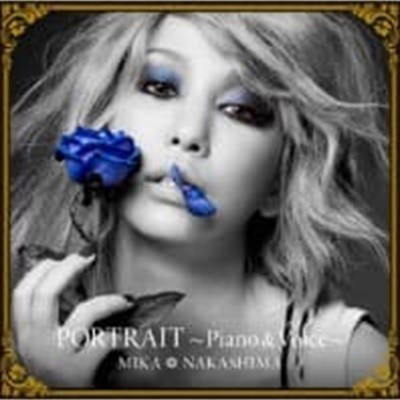 Mika Nakashima / Portrait～piano＆voice～ (CD+DVD/수입/초회한정반)