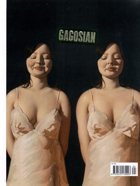 [정기구독] GAGOSIAN(계간지)