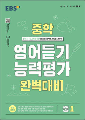 책 정보