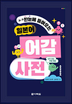 책 정보