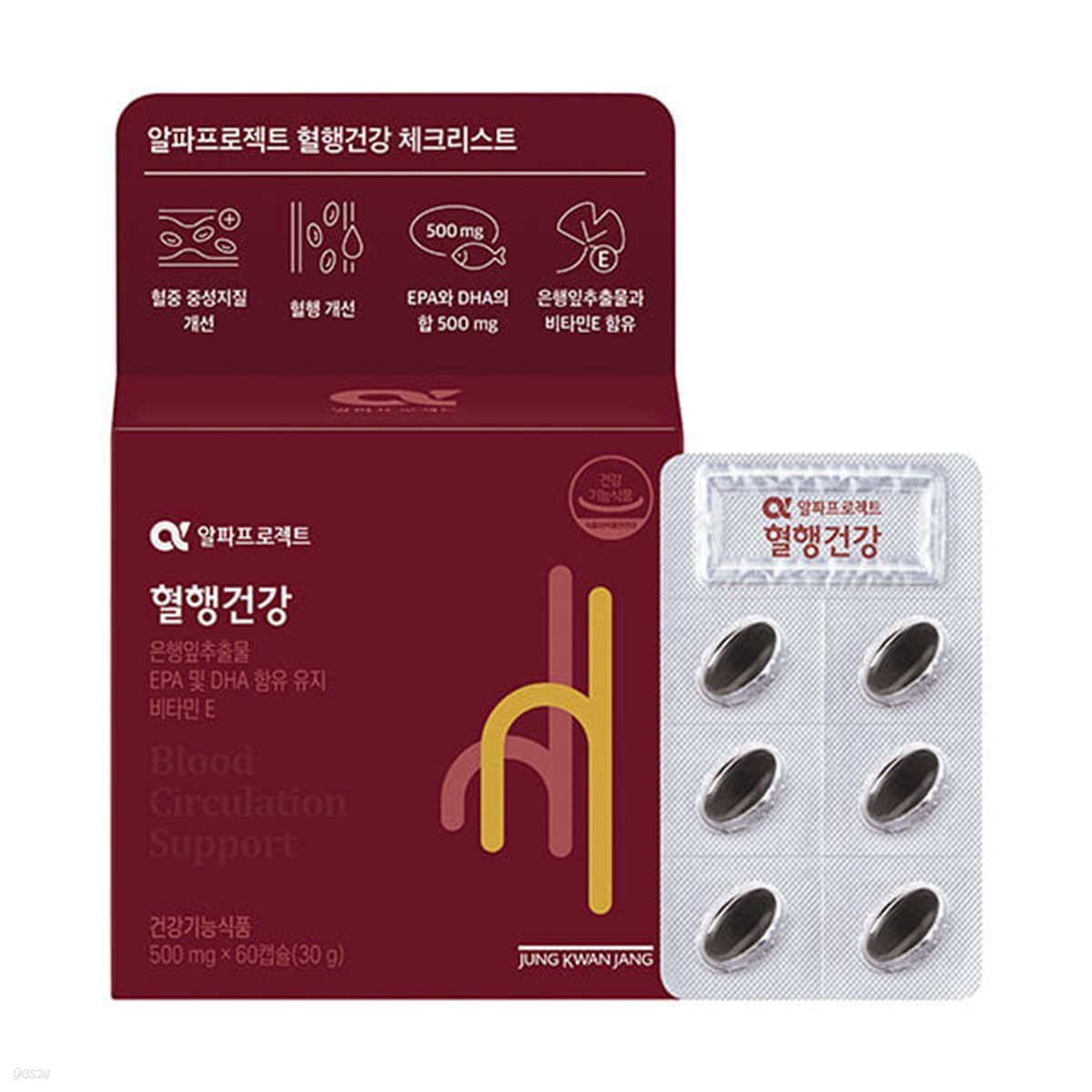 [정관장 공식] 알파프로젝트 혈행건강 60캡슐 (30일분)