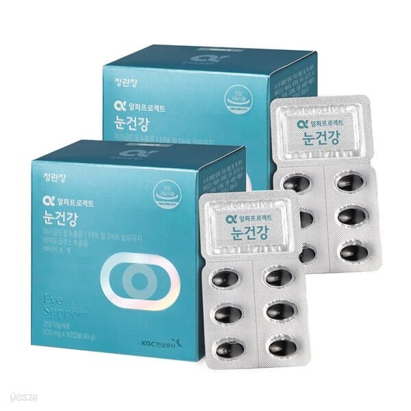 [정관장] 알파프로젝트 눈건강 90캡슐 2박스 (60일분)