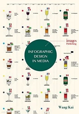 Infographic Design in Media (Hardcover) 
