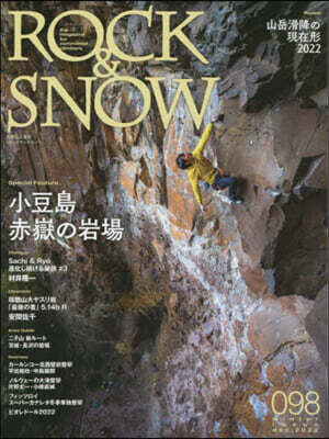 ROCK & SNOW 098
