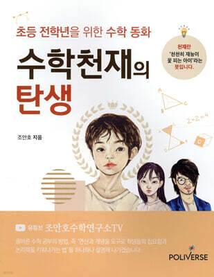 책 정보