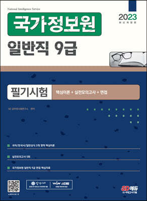 책 정보