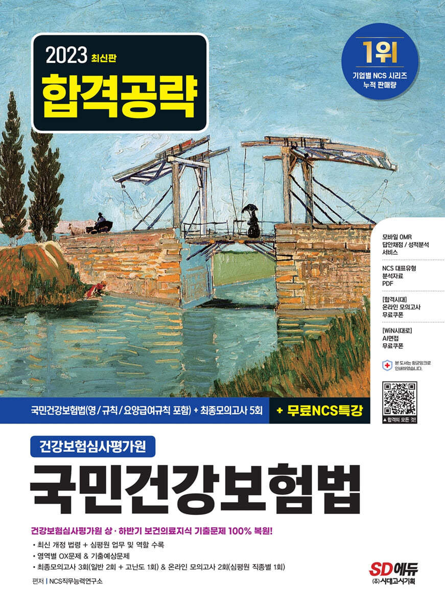 도서명 표기