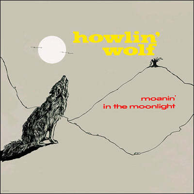 Howlin' Wolf — Moanin In The Moonlight 앨범 커버