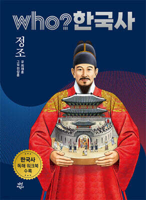 책 정보