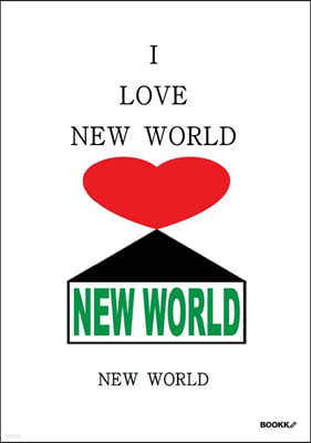 I LOVE NEW WORLD