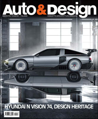 Auto & Design (ݿ) : 2022 No.257