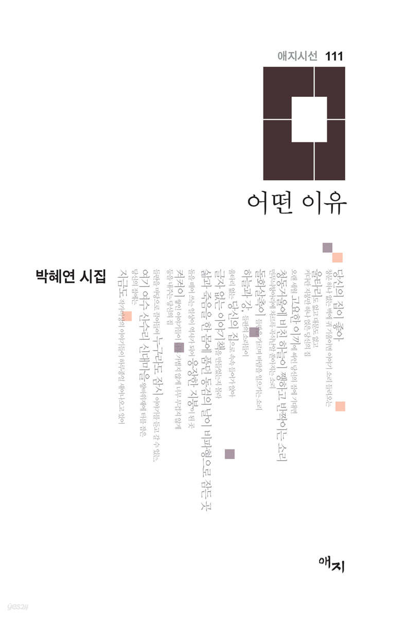 어떤 이유