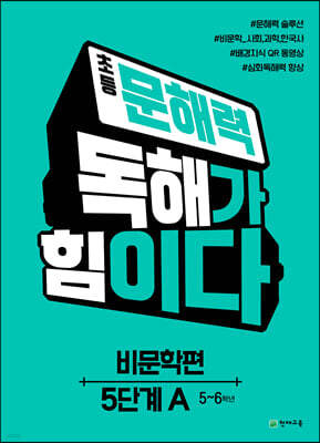 책 정보
