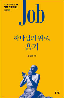 책 정보