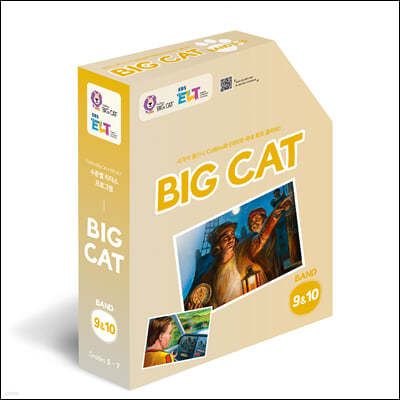 EBS ELT - Big Cat (Band9/Band10) Full Package
