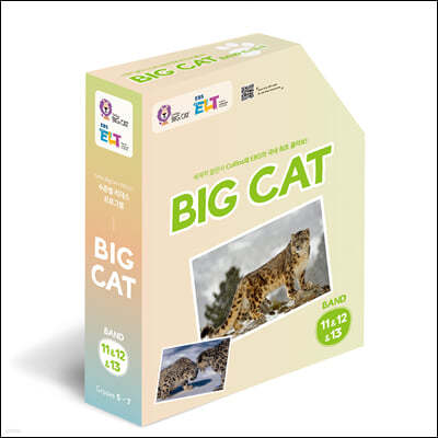 EBS ELT - Big Cat (Band11/Band12/Band13) Full Package