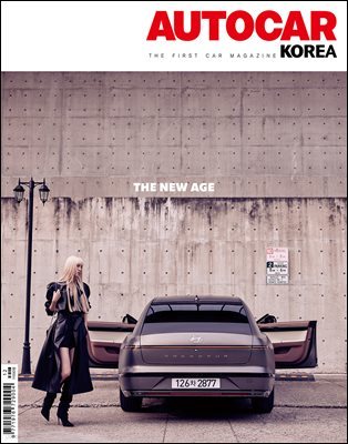 ī ڸ AUTOCAR KOREA 2022 12