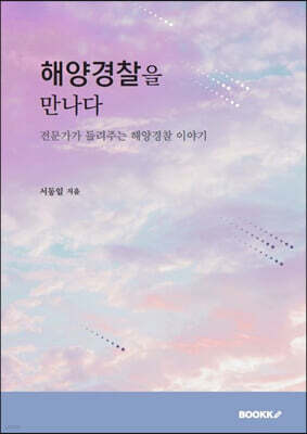 책 정보