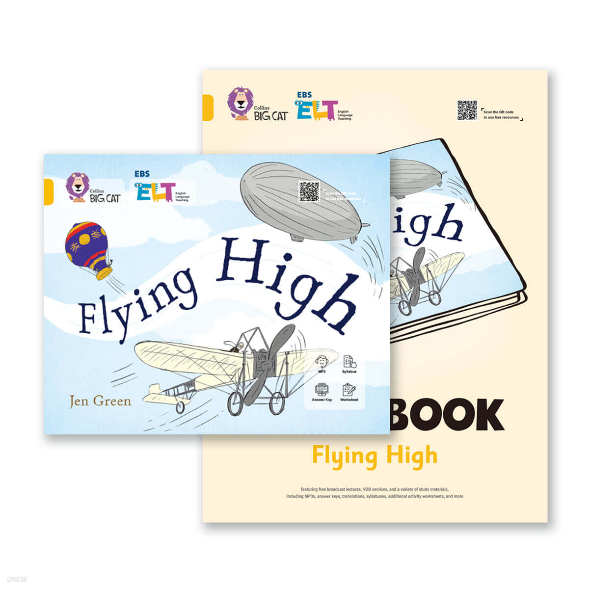 EBS ELT - Big Cat (Band9) FLYING HIGH