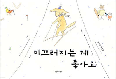 도서명 표기