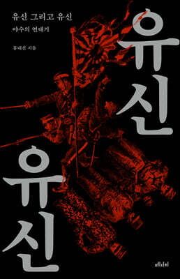 도서명 표기