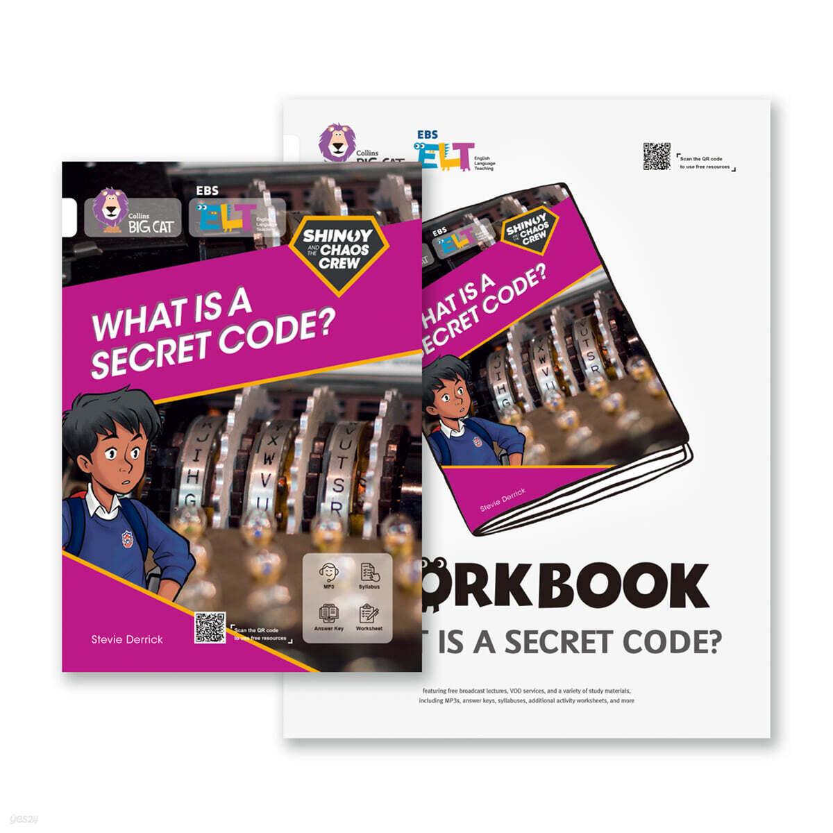 EBS ELT - Big Cat Heroes (Band10) Shinoy and the Chaos Crew: What is a secret code?