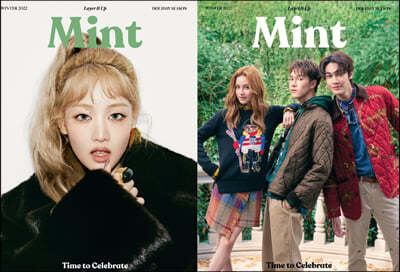  Mint Magazine : Winter Vol.13 : ()̵ δ / Dew, Nani, Prim Ŀ ( Ŀ)