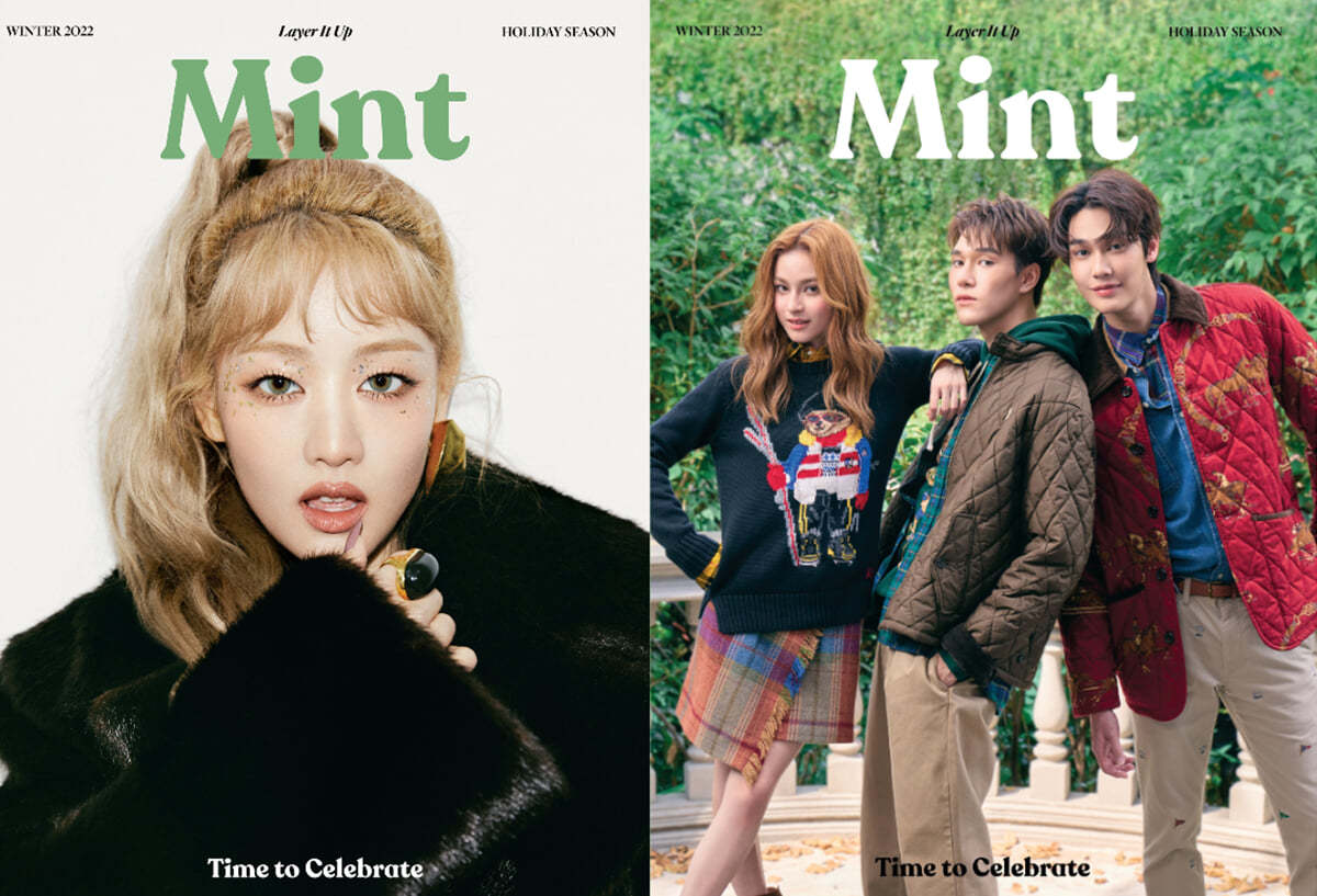  Mint Magazine : Winter Vol.13 : (여자)아이들 민니 / Dew, Nani, Prim 커버 (양면 커버)