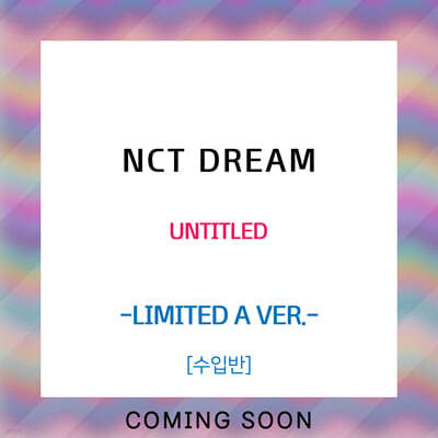 Ƽ 帲 (NCT DREAM) - UNTITLED [LIMITED A VER.]