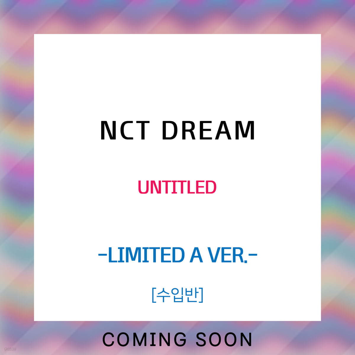 엔시티 드림 (NCT DREAM) - UNTITLED [LIMITED A VER.]