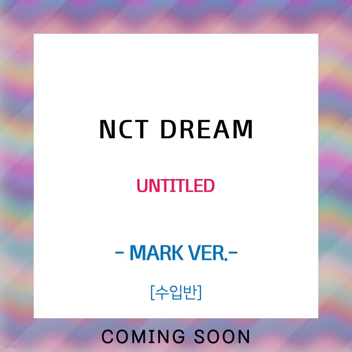 엔시티 드림 (NCT DREAM) - UNTITLED [MARK VER.]