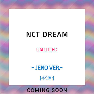 Ƽ 帲 (NCT DREAM) - UNTITLED [JENO VER.]