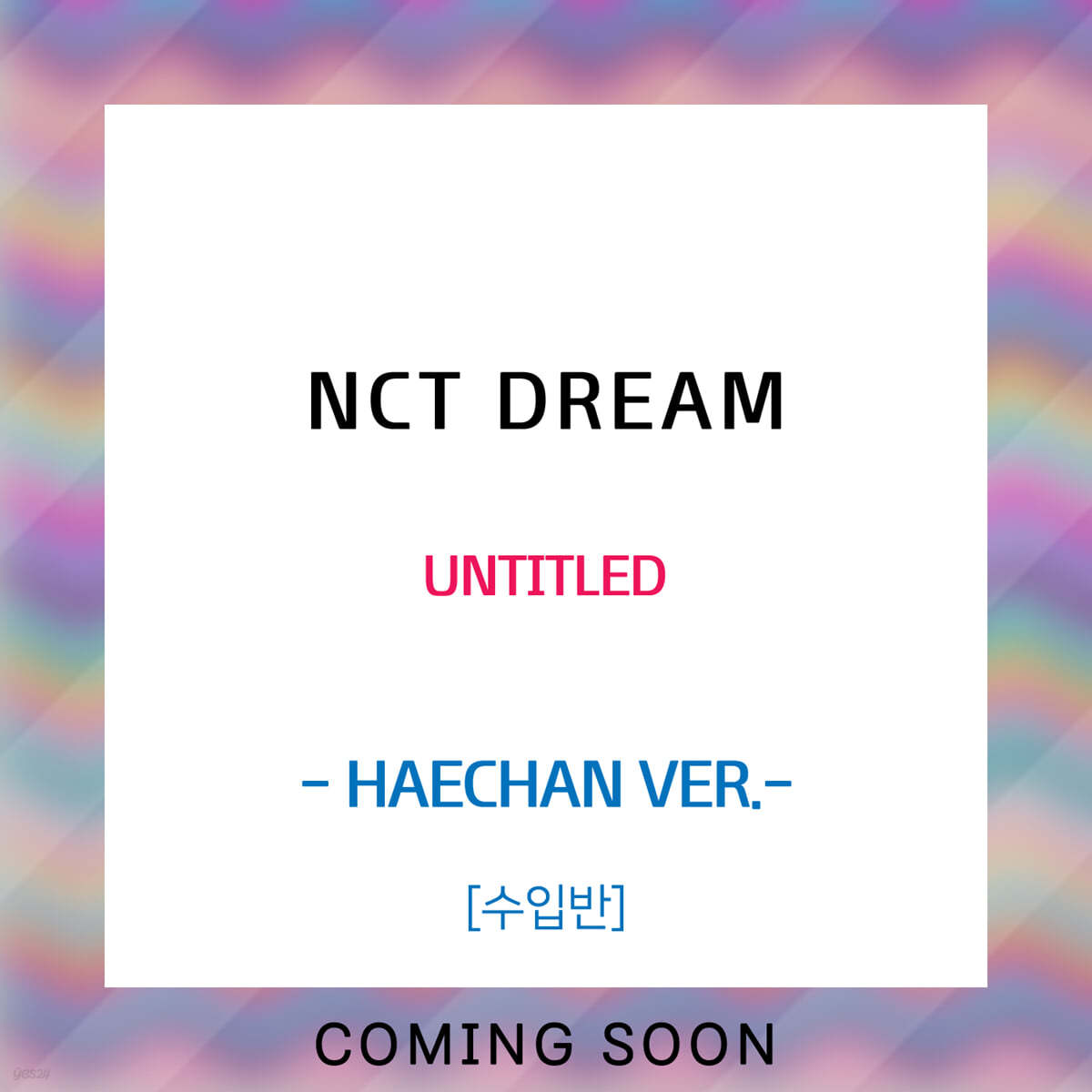 엔시티 드림 (NCT DREAM) - UNTITLED [HAECHAN VER.]