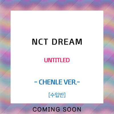 Ƽ 帲 (NCT DREAM) - UNTITLED [CHENLE VER.]