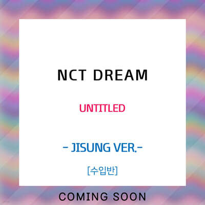 Ƽ 帲 (NCT DREAM) - UNTITLED [JISUNG VER.]