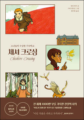 도서명 표기