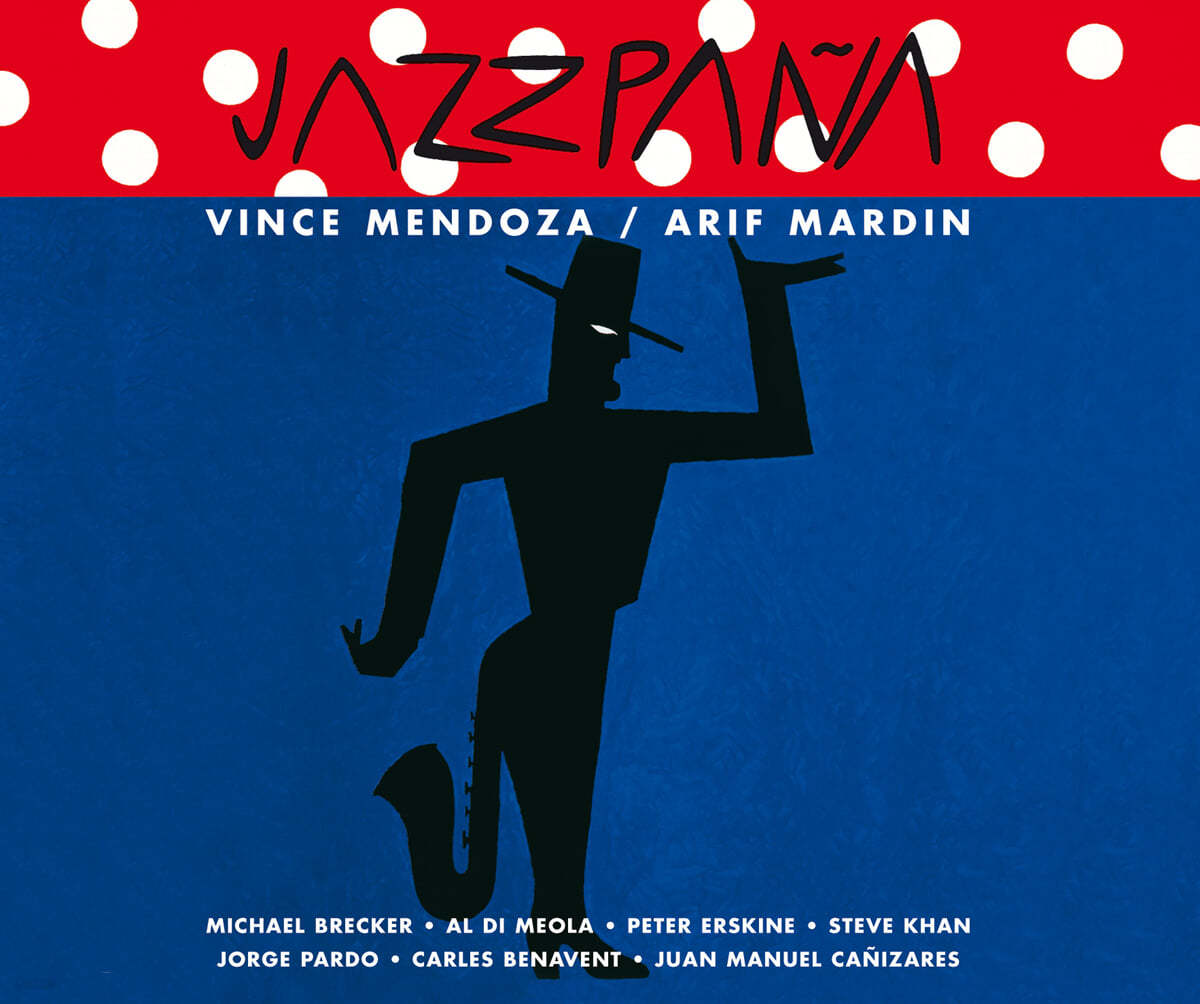 Vince Mendoza / Arif Mardin (빈스 멘도사 / 아리프 마딘) - Jazzpana [2LP]